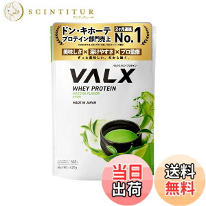 �y���������zVALX �o���N�X �z�G�C �v���e�C�� 420g ���� ���� �z�G�C�v���e�C�� WPC ������ ���� �_�C�G�b�g �R�{�`�� �ďC ��������
