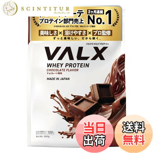 �y���������zVALX �o���N�X �z�G�C �v���e�C�� 3kg �`���R���[�g ���� �z�G�C�v���e�C�� WPC ��e�� �R�{�`�� �ďC ��������