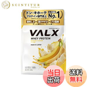 �y���������zVALX �o���N�X �z�G�C �v���e�C�� 420g �o�i�i ���� �z�G�C�v���e�C�� WPC ������ ���� �_�C�G�b�g �R�{�`�� �ďC ��������
