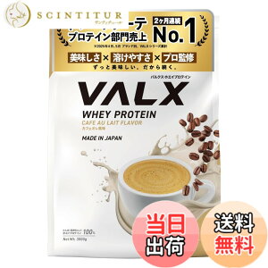 �y���������zVALX �o���N�X �z�G�C �v���e�C�� 3kg �J�t�F�I�� ���� �z�G�C�v���e�C�� WPC ��e�� �R�{�`�� �ďC ��������
