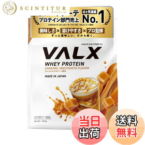 �y���������zVALX �o���N�X �z�G�C �v���e�C�� 1kg �z�G�C�v���e�C�� �L���������}�L�A�[�g ���� �v���e�C�� WPC �_�C�G�b�g �R�{�`�� �ďC ��������