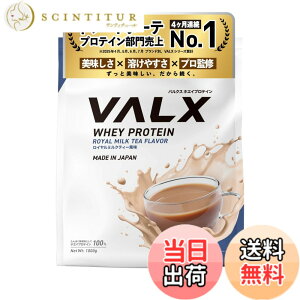 �y���������zVALX �o���N�X �z�G�C �v���e�C�� ���C�����~���N�e�B�[���� Produced by �R�{�`�� 1kg ��������