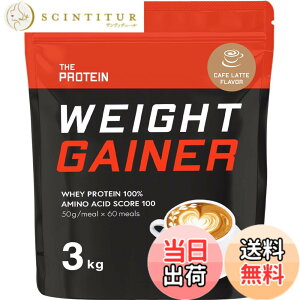 �y���������z�U�v�� �E�G�C�g�Q�C�i�[ �v���e�C�� �J�t�F���e ���� 3kg �������� THE PROTEIN (3kg)