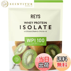 �y���������zREYS ���C�Y WPI �z�G�C �v���e�C�� �A�C�\���[�g �R�V �疾 �ďC 1kg �������� �r�^�~��7��z�� (�L�E�C����)