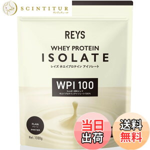 �y���������zREYS ���C�Y WPI �z�G�C �v���e�C�� �A�C�\���[�g �R�V �疾 �ďC 1kg �������� �r�^�~��7��z�� (�v���[��)