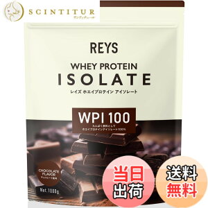 �y���������zREYS ���C�Y WPI �z�G�C �v���e�C�� �A�C�\���[�g �R�V �疾 �ďC 1kg �������� �r�^�~��7��z�� (�`���R���[�g����)