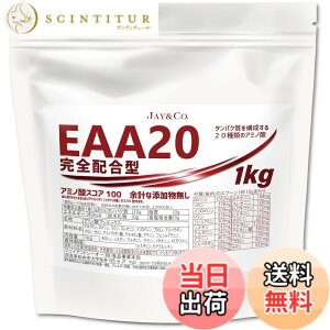 �y���������zJAY&CO. EAA20 ���S�z���^ �A�~�m�_�X�R�A100 �ؓ����\������20��ނ̃A�~�m�_�����S�z�� (1kg)
