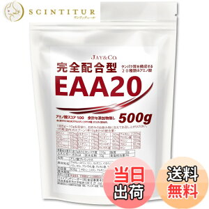 �y���������zJAY&CO. EAA20 ���S�z���^ �A�~�m�_�X�R�A100 �ؓ����\������20��ނ̃A�~�m�_�����S�z�� (500g)