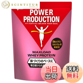 【送料無料】POWER PRODUCTION パワープロダクション マックスロード ホエイプロテイン ストロベリー味 3.0kg いちご たんぱく質含有率70.3%(無水物換算値)