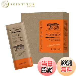 �y���������zDAYLILY�i�f�C�����[�j��p���v���e�C�� TAIWAN TEA PROTEIN �e�B�[�v���e�C�� �S���Â��Ȃ� �z�G�C�v���e�C�� �ۑ����E�Ö����E�����s�g�p�i�S�ω������j 1�� 14����� �