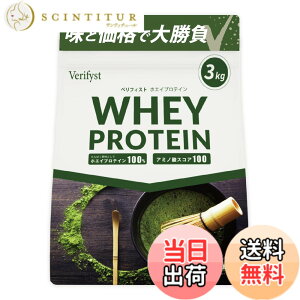 �y���������zVerifyst �x���t�B�X�g 3kg �z�G�C �v���e�C�� 100 �������� �������� ��e�� �Ղ�Ă���