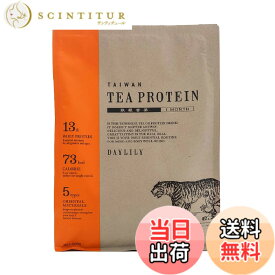 【送料無料】DAYLILY（デイリリー）台湾茶プロテイン TAIWAN TEA PROTEIN ティープロテイン 全く甘くない ホエイプロテイン 保存料・甘味料・砂糖不使用 （鉄観音茶味） 大容量パック 600g