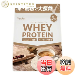 �y���������zVerifyst �x���t�B�X�g 3kg �z�G�C �v���e�C�� 100 ���C�����~���N�e�B�[���� �������� ��e�� �Ղ�Ă���