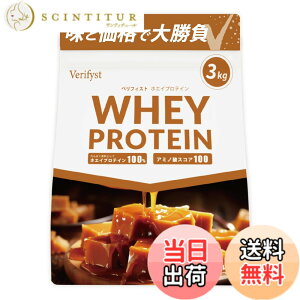 �y���������zVerifyst �x���t�B�X�g 3kg �z�G�C �v���e�C�� 100 �L������������ �������� ��e�� �Ղ�Ă���