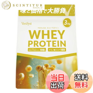 �y���������zVerifyst �x���t�B�X�g 3kg �z�G�C �v���e�C�� 100 �o�i�i�~���N���� �������� ��e�� �Ղ�Ă���