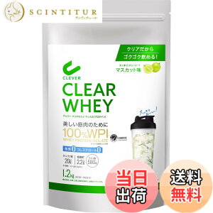 �y���������z�N���o�[ �N���A �z�G�C �v���e�C�� [WPI100%] �}�b�X�� �}�X�J�b�g�� ��e��1.2kg [�����[���E�R���X�e���[���[��]