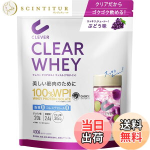�y���������z�N���o�[ �N���A �z�G�C �v���e�C�� [WPI100%] �}�b�X�� �Ԃǂ��� 400g [�����[���E�R���X�e���[���[��]