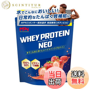 �y���������z�G���s�[�G�k(MPN) WHEY PROTEIN NEO (�z�G�C�v���e�C���E�l�I) ���܂������������� 1kg wpi �r�^�~��11����� ���{��������