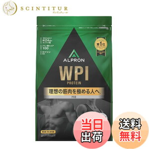 �y���������z�A���v���� (ALPRON PRO) �z�G�C �v���e�C�� WPI ���[�O���g���� 900g ���C�V���z�� �A�X�p���e�[���s�g�p ��������
