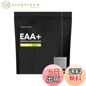 �y���������zWellnist Pro EAA+ �E�F���j�X�g�v�� EAA�v���X �}�X�J�b�g 200g �������� �g���[�j���O ���N ���e