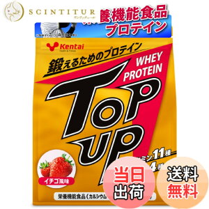 �y���������zKentai �P���^�C TOP UP �z�G�C�v���e�C�� �C�`�S 1kg�y�r�^�~��11�� x �~�l����4��z�h�{�@�\�H�i �������� WPC �z�G�C �v���e�C�� whey protein �X�g���x���[