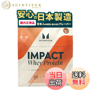 �y���������zMyprotein(�}�C�v���e�C��) Impact �z�G�C�v���e�C�� �`���R���[�g���� 1kg �m�������K�i�n