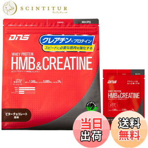 �y���������zDNS �v���e�C�� �z�G�C�v���e�C�� HMB&�N���A�`��(HC) �r�^�[�`���R���[�g���� 630g+����(35g)�t�� HMB �N���A�`�� �z�� ���ň��߂� �؃g�� 1 ��
