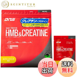 �y���������zDNS �v���e�C�� �z�G�C�v���e�C�� HMB&�N���A�`��(HC) �G�i�W�[�h�����N���� 630g+����(35g)�t�� HMB �N���A�`�� �z�� ���ň��߂� �؃g�� 1��