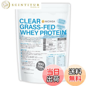 �y���������zNICHIGA(�j�`�K)�N���A �O���X�t�F�b�h �z�G�C�v���e�C�� WPI 1kg CLEAR GRASS-FED WHEY ���^���p�N �ᎉ�� TK0