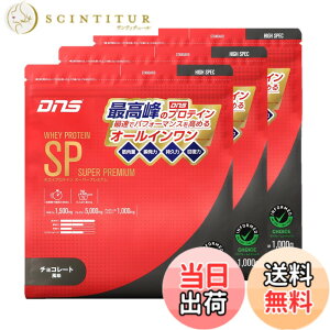 �y���������zDNS �z�G�C�v���e�C�� SP (�X�[�p�[�v���~�A��) �`���R���[�g���� 1000gx3�� �������� HMB �O���^�~�� �A���M�j�� �V�g������ �I�[���C������ �Z���� ���J�o���[ �؃g�� ���ň��߂�