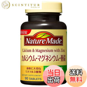 �y���������zNATUREMADE(�l�C�`���[���C�h) ��ː���J���V�E���E�}�O�l�V�E���E���� 90�� 30����