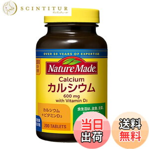 �y���������zNATUREMADE(�l�C�`���[���C�h) ��ː���J���V�E�� 100���� 200�� (x 1)
