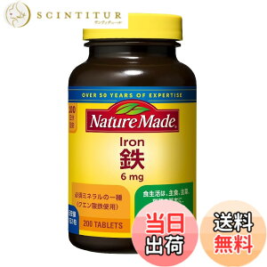 �y���������zNATUREMADE(�l�C�`���[���C�h) ��ː���S(�A�C�A��) 200�� 100����