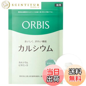 �y���������z�I���r�X(ORBIS) �J���V�E��(�}�X�J�b�g����) ���p 50~150���� ���^�u���b�g�^�C�v��