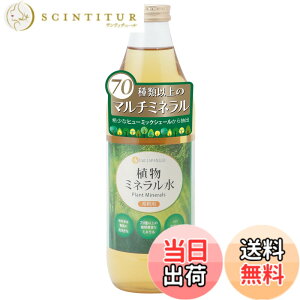 �y���������zU&I�EJAPAN �A���~�l������ 1000mL 1���N�����č��ꂽ�V�R�~�l���� 70��ވȏ� ���z���� �}���`�~�l���� �V���J �t���{�_ �q���[�~�b�N�V�F�[�� �A���� �p�r���낢��