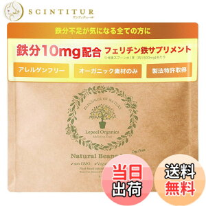 �y���������z�y�t�F���`���S�zLepeel Organics �S�� �T�v�������g �S�s�� ���s�[���܂ߓS ���Y�� �I�[�K�j�b�N ����