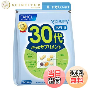 �y���������z�t�@���P�� (FANCL) 30�ォ��̃T�v�������g�j���p 15-30���� (30��) �N�� �T�v�� (�r�^�~��C/����/GABA) �