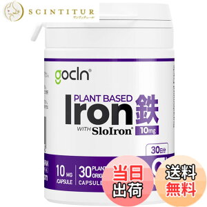 �y���������zGoCLN �S���T�v�� �t�F���`���S 10mg 1����OK �A���R��100�� 30�� 1������ �S���⋋ �̒��Ǘ��ɂ����p�������� �I�[�K�j�b�N �A���R�� ���Y�� Iron Supplement ferritin - Vegan - Made in Japan