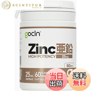 �y���������zGoCLN(�S�[�N���[��) ���� �T�v�� 1��25mg Zinc ���R�R������100% 60���� ���z�� �T�v�������g - High-Potency Zinc Supplement - Vegan - Made in Japan