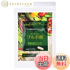�y���������zORGANIC MINERAL | �I�[�K�j�b�N �t���{�_�J�v�Z�� (120��/1������) ���{�� 70��ވȏ�̐A���������~�l���� ���z���~�l�����T�v�� �H���@�۔z��