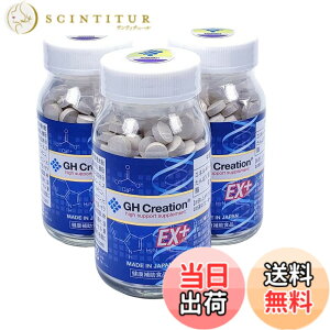 �y���������zGH Creation EX �W�[�G�C�` �N���G�[�V���� EX 300mg (270�� (x 3)) �x�m�v���~�A�� �T�v���P�[�X�t��
