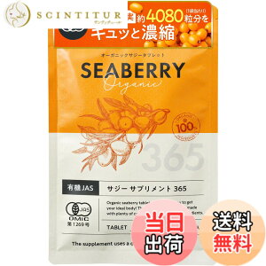 �y���������z�T�W�[ �T�v�� �L�@JAS �I�[�K�j�b�N �S�� ���Y�� �Z�k �T�W�[���� 100% �T�v�������g �T�W�[�W���[�X�����ȕ��� ���݂₷�� ���� �A�~�m�_ �~�l���� 250mgx120��
