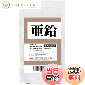 �y���������z�T�v���N���t�g ���� 10mg x 120�� �������^�u���b�g �y4������/��܎t�ďC�z �������� �T�v��