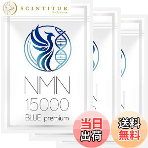 �y���������zNMN �T�v�������g 15000mg �y��t�ďCxNMN�ܗL�ʁz �����Y ��-NMN 60�� (1-2�J����) �����N �j���p �ō����x100�� �}�J ���� �����ۂ� �ώ_���J�v�Z�� ����GMP�F��H�� [�ɂ�ɂ��ʖ{��] (3