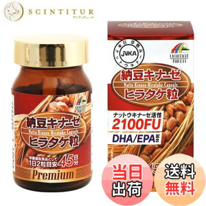 �y���������z���j�}�b�g���P�� �[���L�i�[�[�q���^�P�� 36.54g(406mgx90��)45����