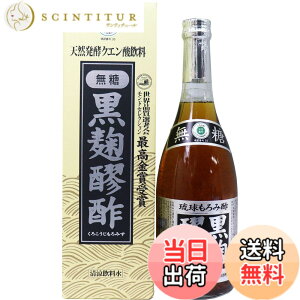 �y���������z�w���I�X�� �����А| ���� 720ml (#396082) x3�Z�b�g