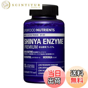 �y���������z���R�R�� 100% [ �y�f�T�v�������g ] SHINYA ENZYME PREMIUM No.001 (�V���� �G���U�C�� �v���~�A��) �V�J�y�f �u�����h (30���� �{�g��)