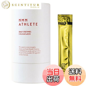 �y���������zNMN ATHLETE �G�k�G���G�k�E�A�X���[�g DAILY ENZYMES�i�y�f�y�[�X�g�j30��