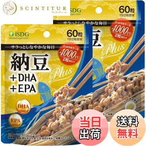 �y���������zISDG �i�b�g�E�L�i�[�[ 4000 FU �[���L�i�[�[+DHA EPA 60�� 30���� ���N �h�{ �[�� ������ �h�{�⏕�H�i ����� 2�Z�b�g