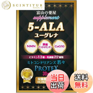 �y���������z�󑠃��f�B�J�� 5-ALA �T�v�� ���[�O���i �~�h�����V 5ala �T�v�������g�~�g�R���h���A�� �l�I�t�@�[�}�W���p�� ���{�� ���Y NMN �G�k�G���G�k �X�s�����i �R�_�� �ώ_�� ���n���J